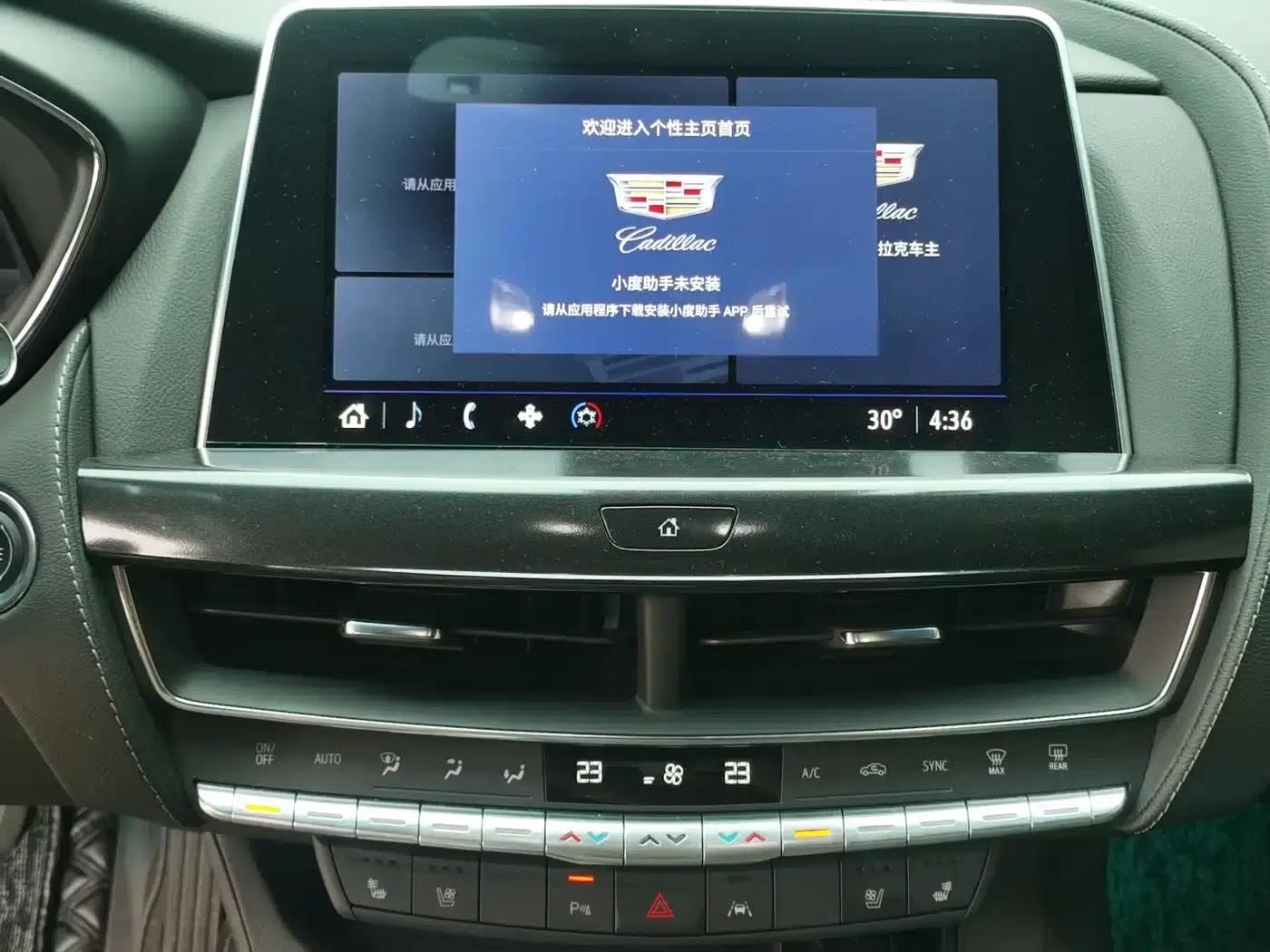 2023 Cadillac CT5 28T Luxury (Standard Edition) — миниатюра 10