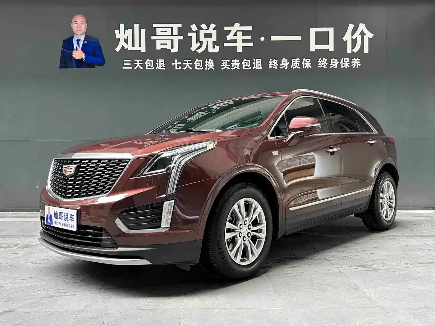 Cadillac XT5 2021 2.0T 2WD Luxury — миниатюра 1