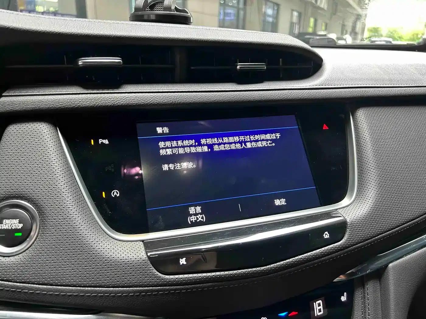 Cadillac XT5 2021 2.0T 2WD Luxury — миниатюра 10