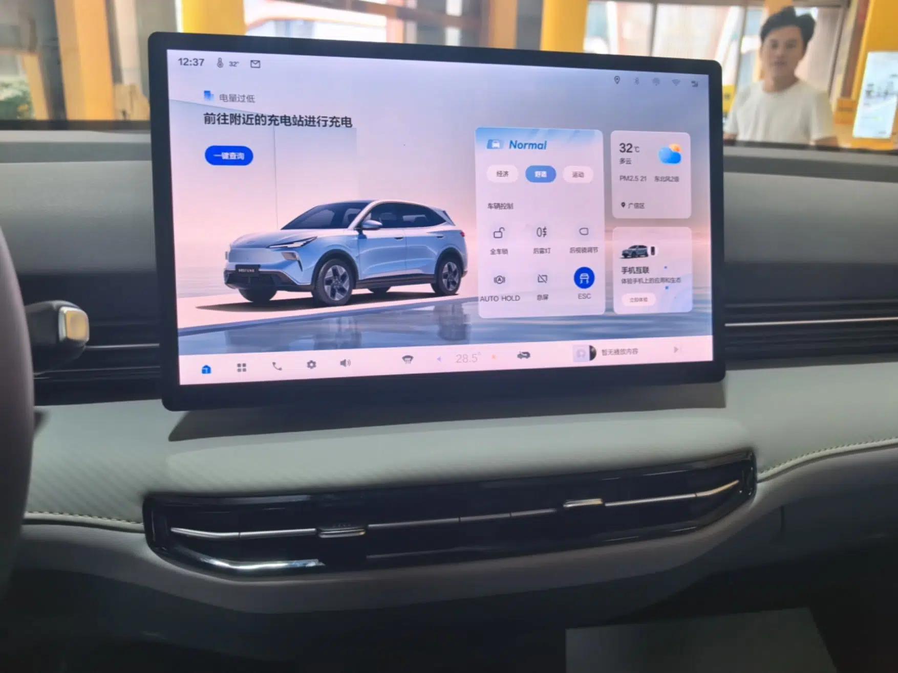Bestune Yueyi 03 2025 565km Enjoy Edition — миниатюра 15