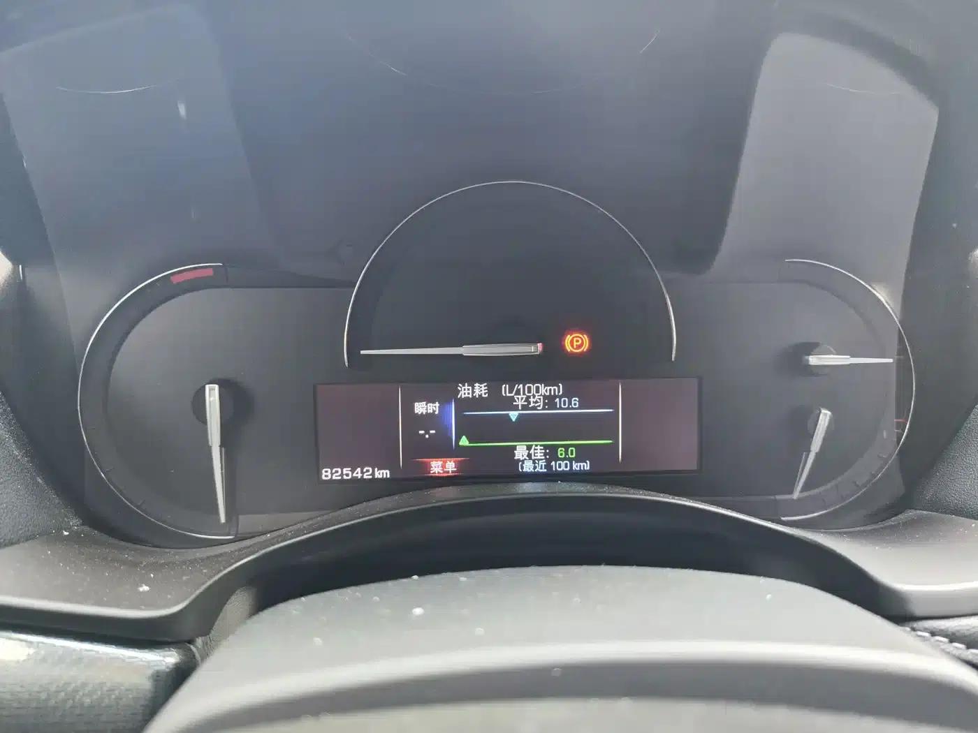 2017 Cadillac ATS-L 28T Technology Edition — миниатюра 15