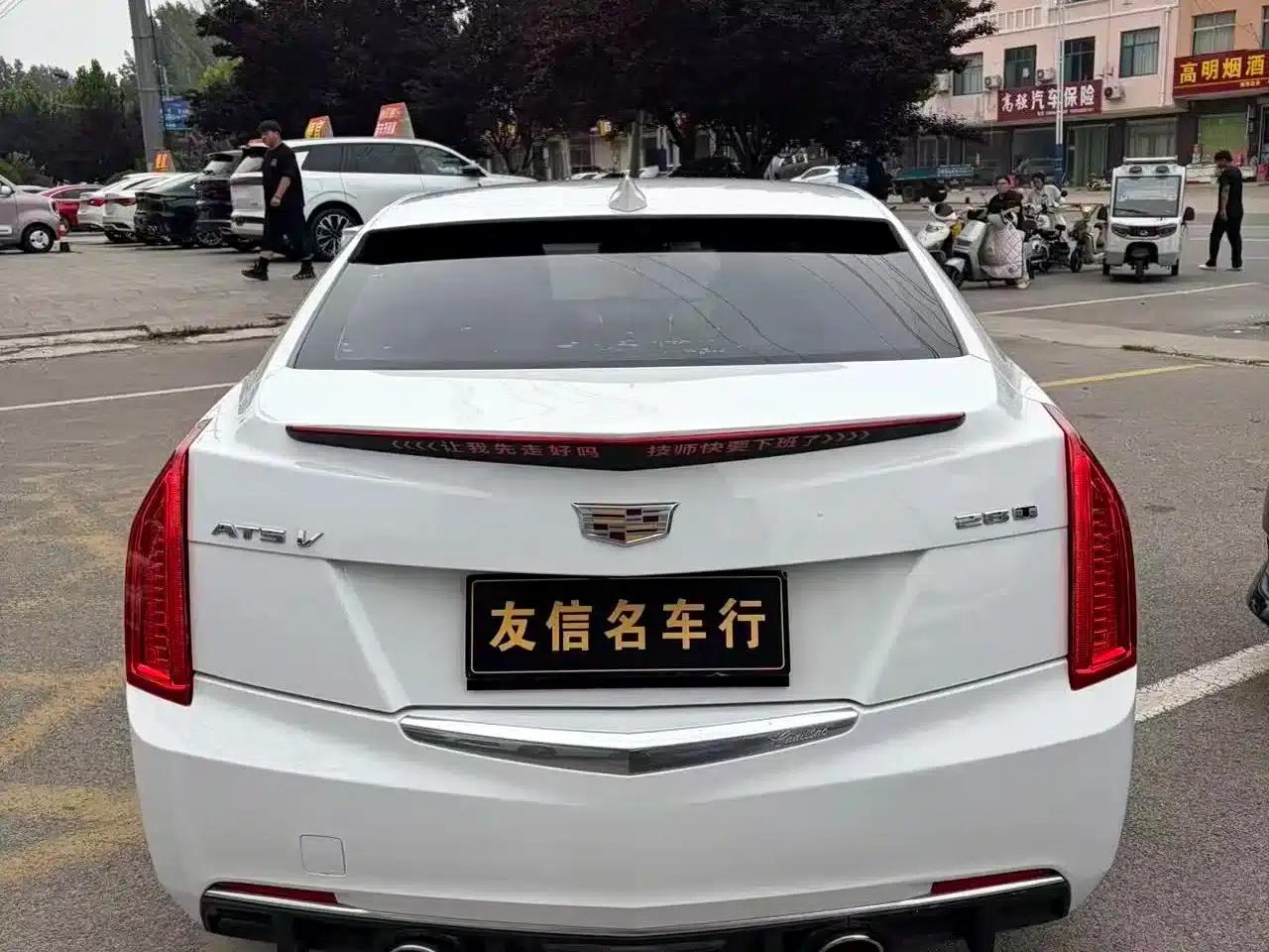 2017 Cadillac ATS-L 28T Technology Edition — миниатюра 4