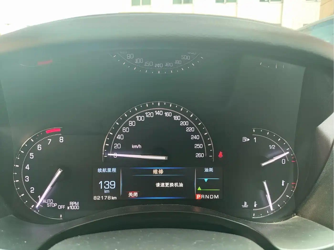 2017 Cadillac ATS-L 28T Technology Edition — миниатюра 11