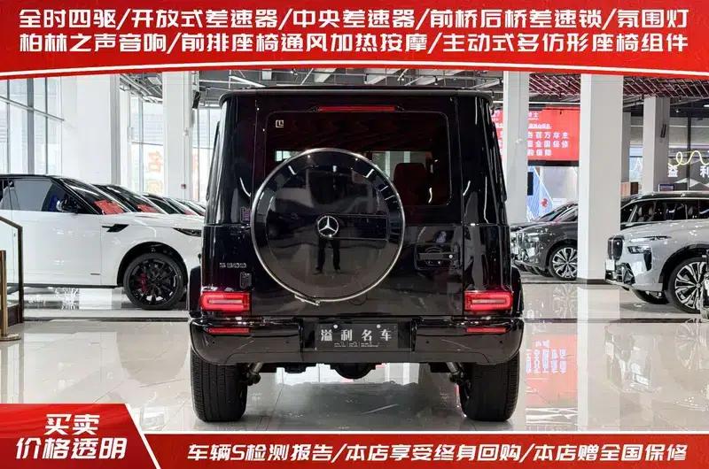 2024 Mercedes-Benz G-Class G 500 — миниатюра 4