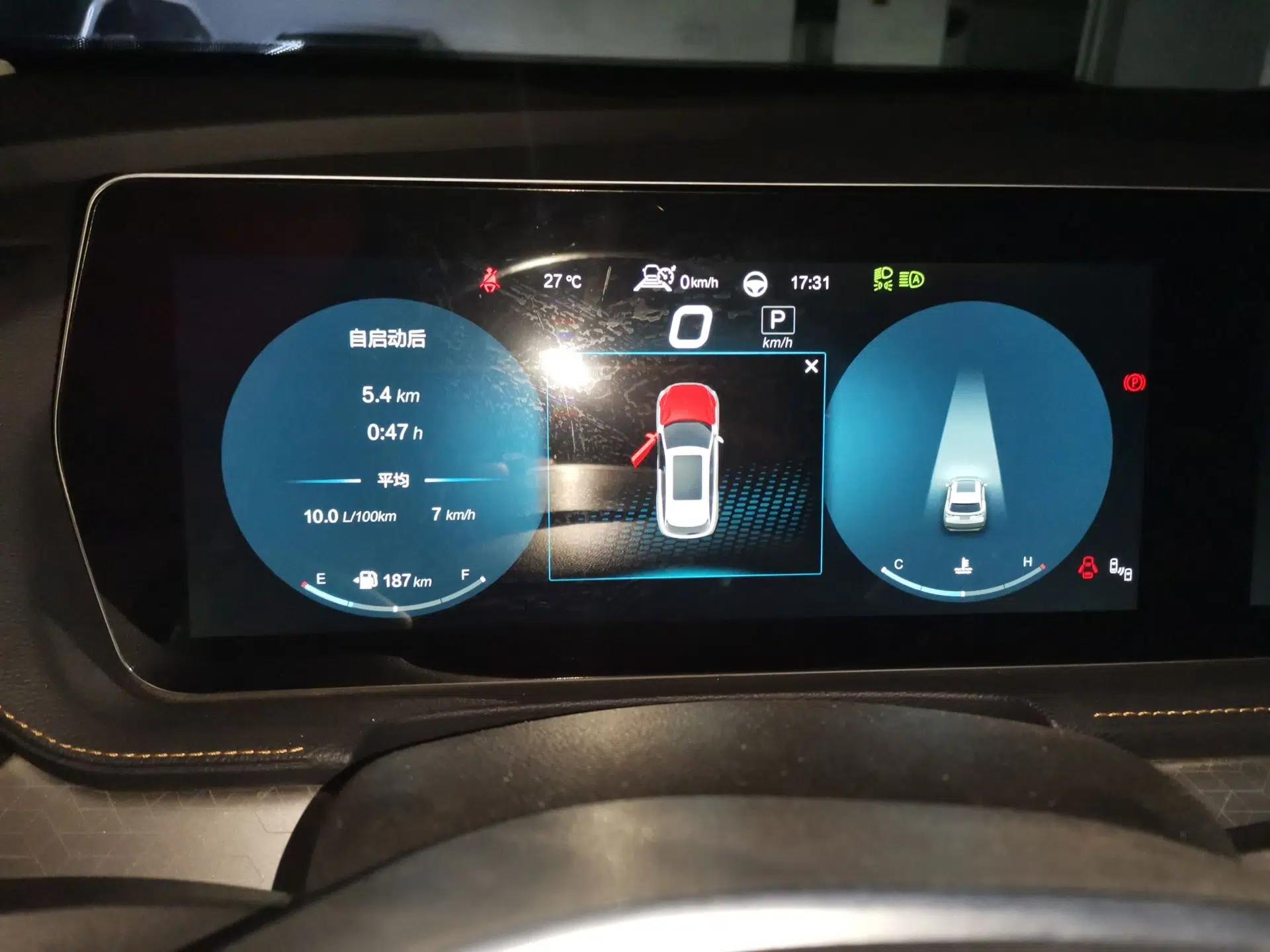 BAIC Beijing X7 2020 1.5TD DCT Leading Edition — миниатюра 11