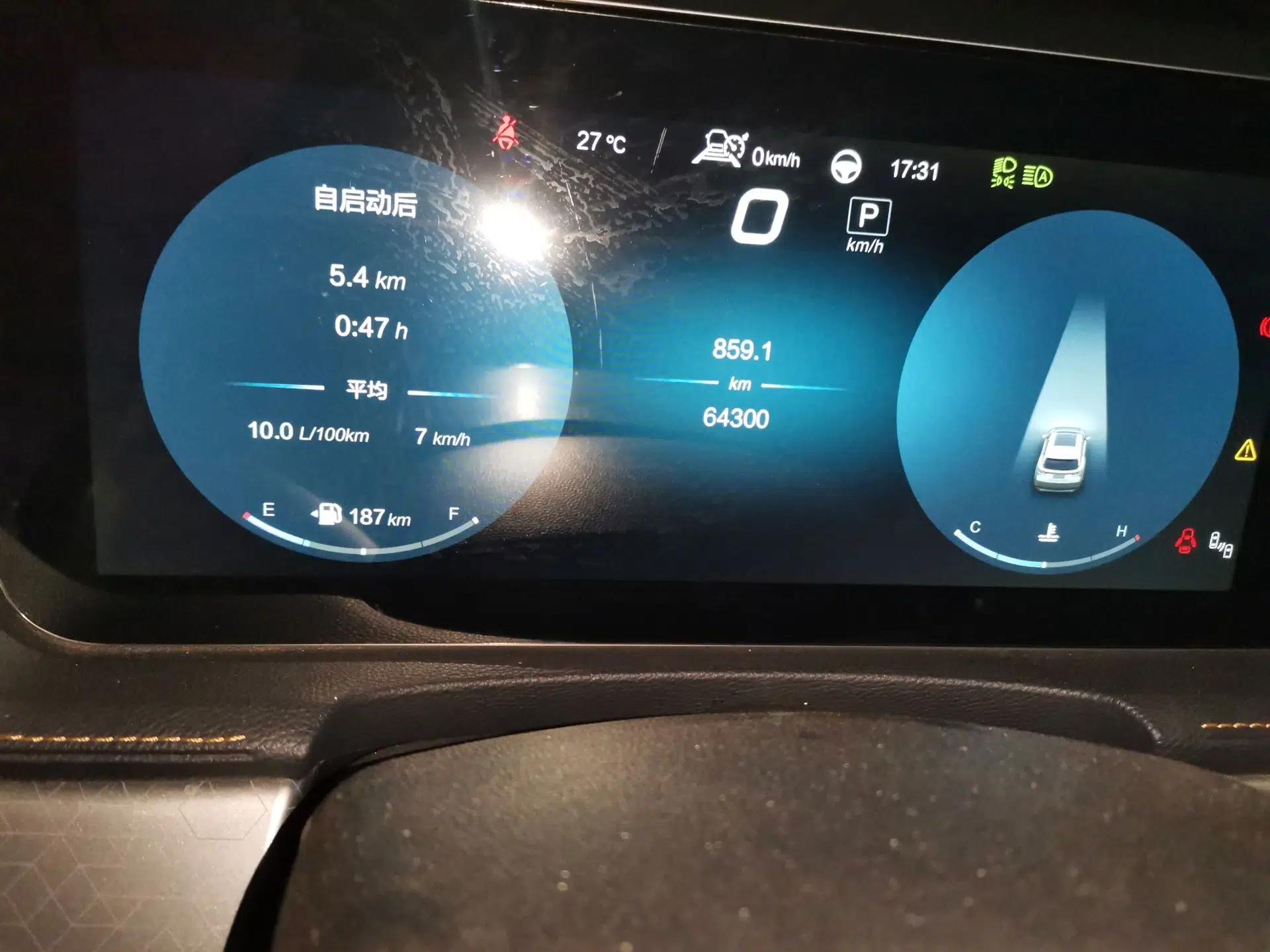 BAIC Beijing X7 2020 1.5TD DCT Leading Edition — миниатюра 12