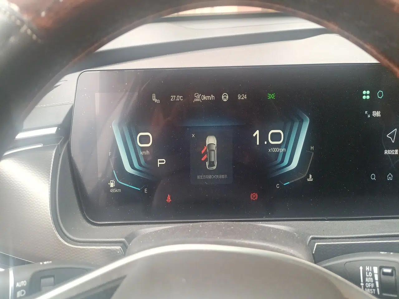 BAIC Beijing X7 2023 1.5TD DCT Super Enjoyment+ Version — миниатюра 11