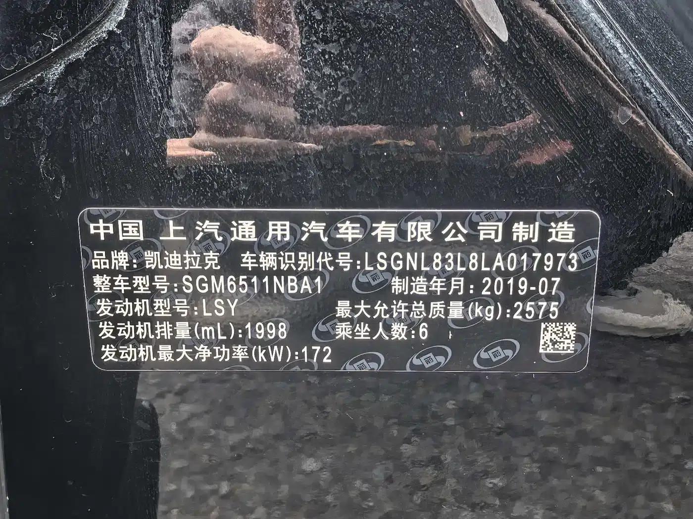 2020 Cadillac XT6 28T Six-Seat Luxury — миниатюра 12