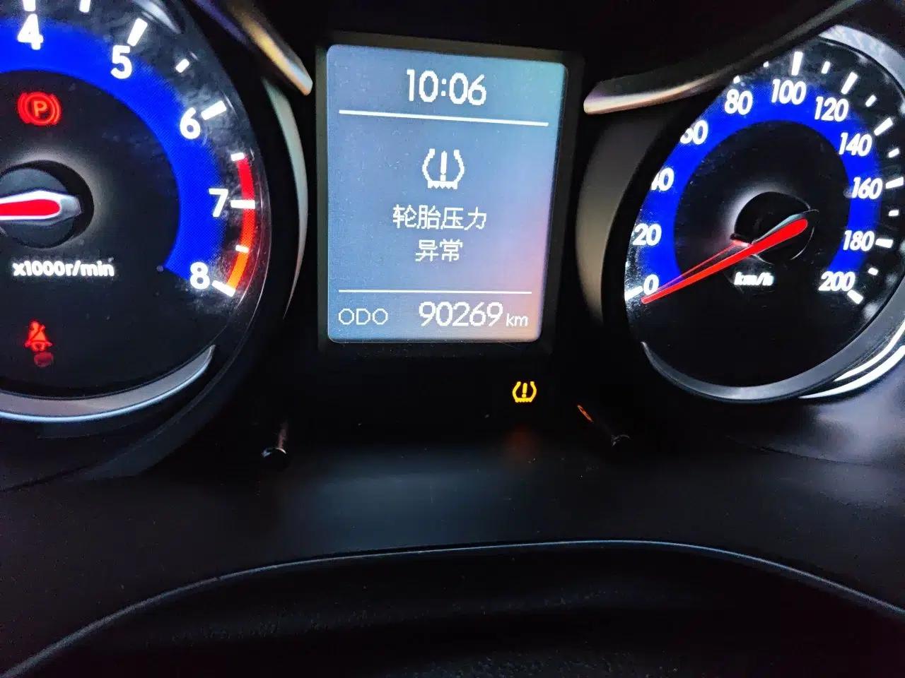 BAIC Senova X35 2016 1.5L Manual Luxury Edition — миниатюра 12