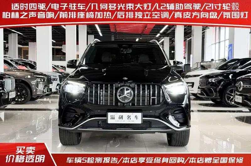 2025 Mercedes-Benz GLE AMG Facelift AMG GLE 53 4MATIC+ — миниатюра 2