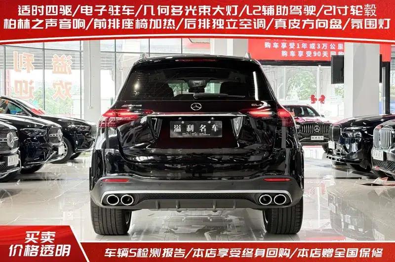 2025 Mercedes-Benz GLE AMG Facelift AMG GLE 53 4MATIC+ — миниатюра 3