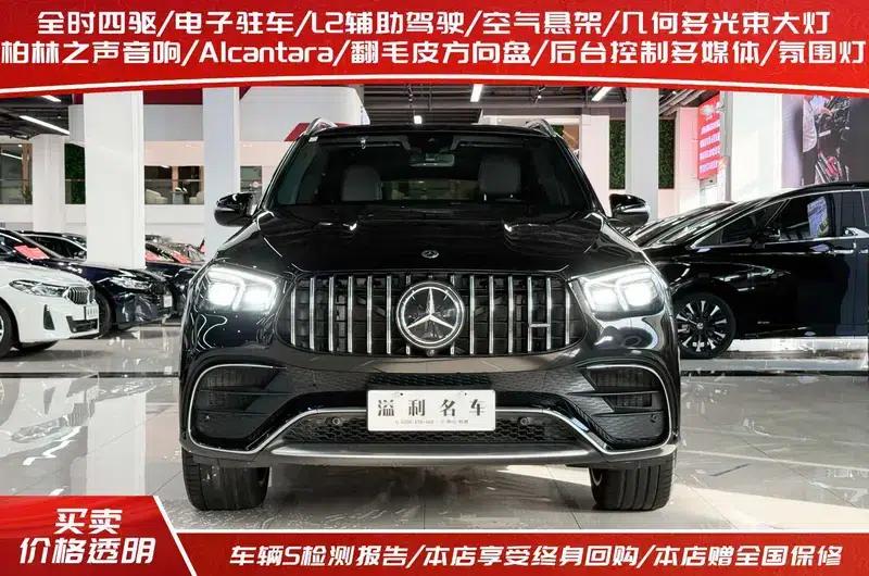 2020 Mercedes-Benz GLE AMG 63 4MATIC+ — миниатюра 2