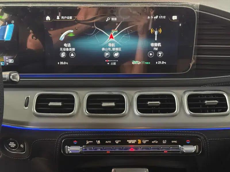 2020 Mercedes-Benz GLE AMG 63 4MATIC+ — миниатюра 14