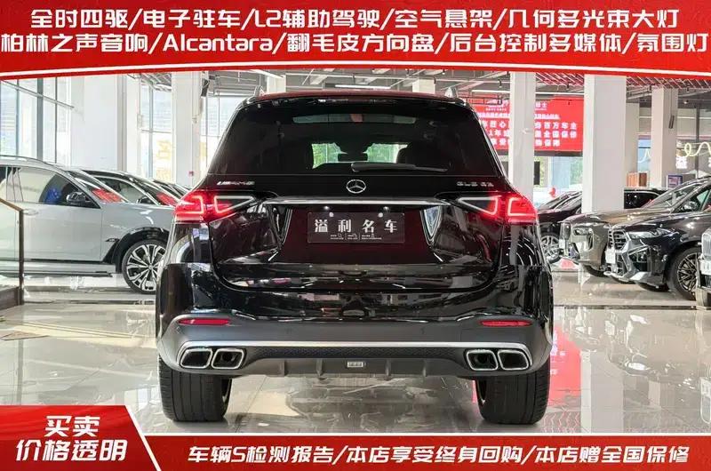 2020 Mercedes-Benz GLE AMG 63 4MATIC+ — миниатюра 4