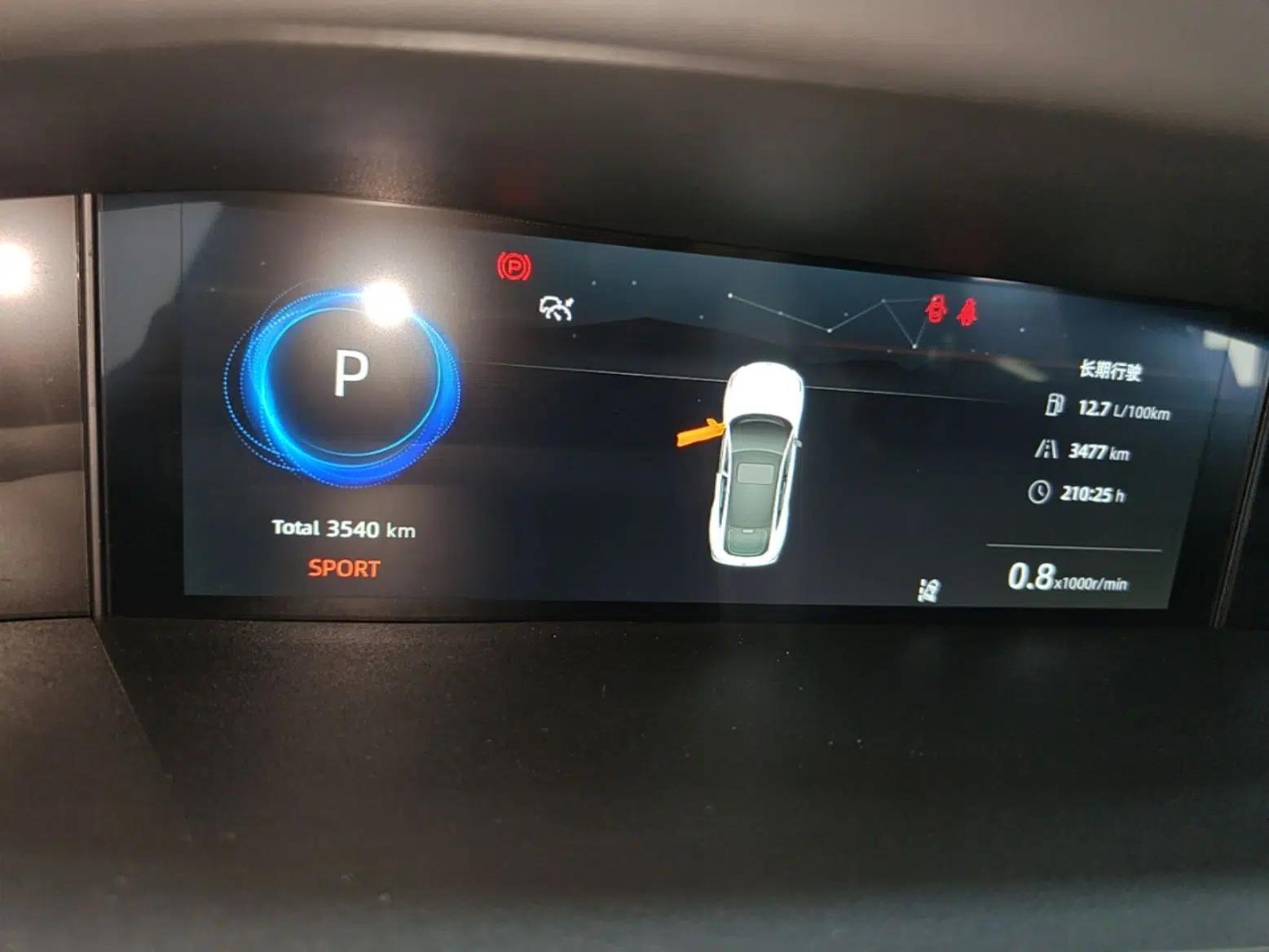 CHANGAN UNI-V 2023 2.0T Sport Edition — миниатюра 14