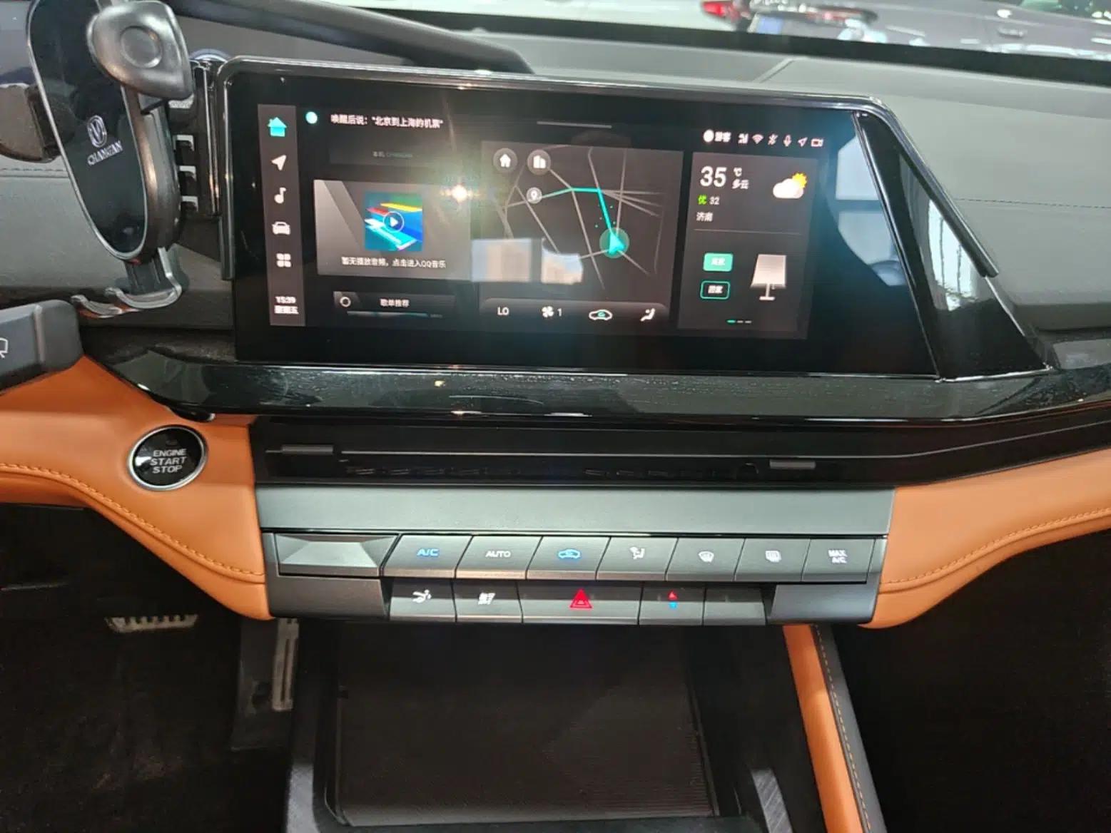 CHANGAN UNI-V 2023 2.0T Sport Edition — миниатюра 15