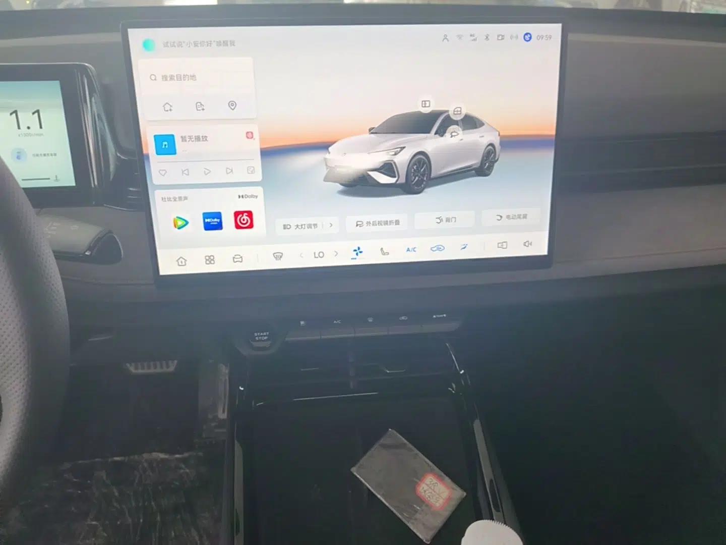 CHANGAN UNI-V 2025 Model Third-Generation 2.0T Dynamic Edition — миниатюра 15