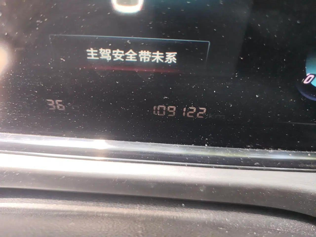 CHANGAN Eado 2021 PLUS Blue Whale NE 1.4T GDI DCT Prestige Model — миниатюра 11