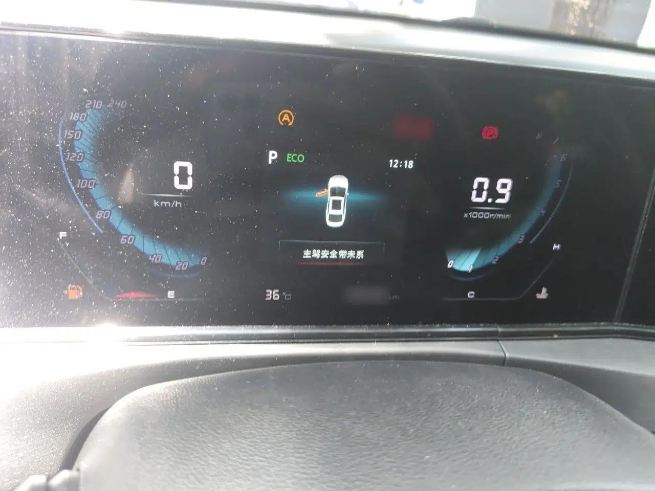 CHANGAN Eado 2021 PLUS Blue Whale NE 1.4T GDI DCT Prestige Model — миниатюра 10