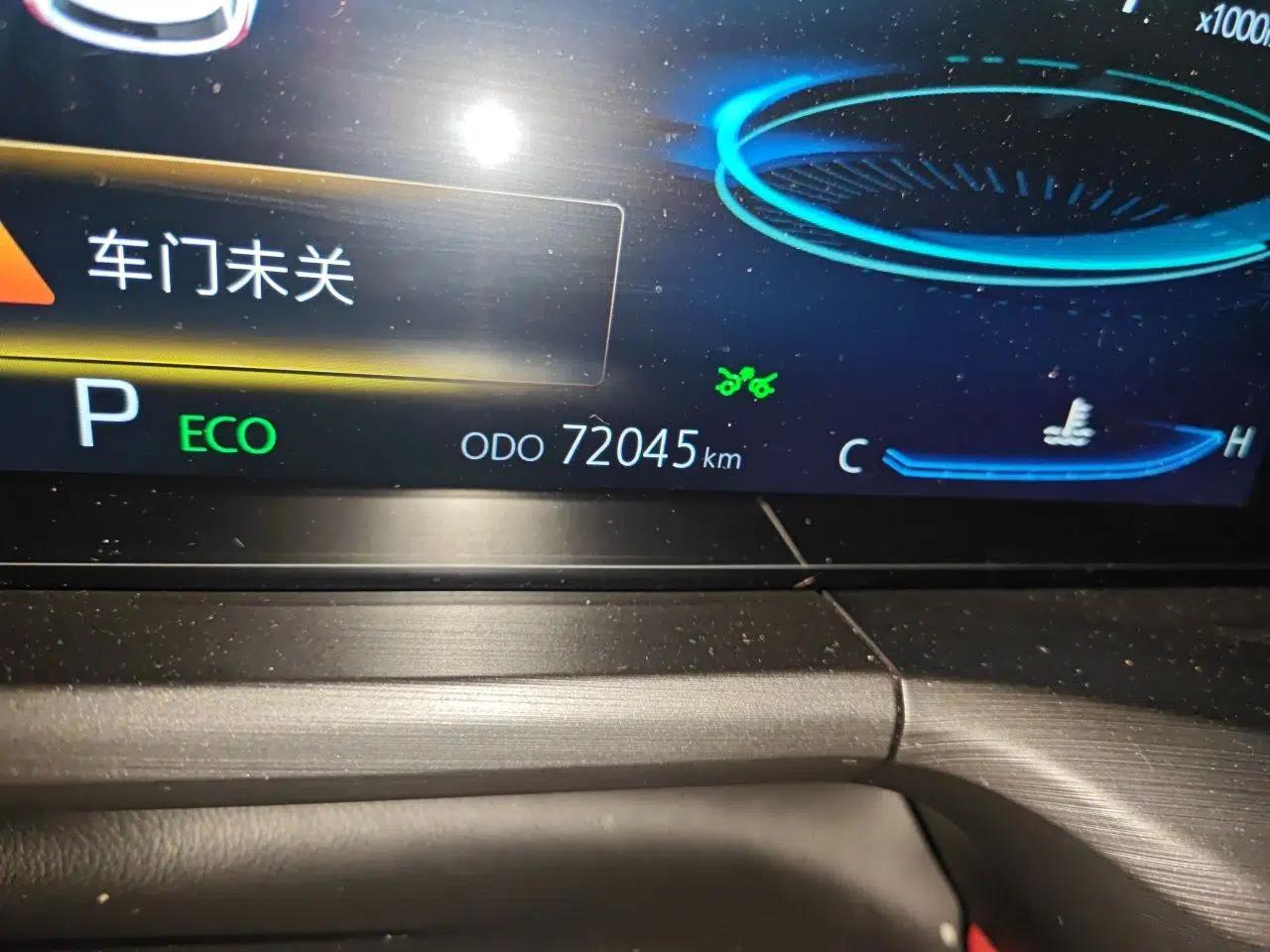CHANGAN CS75 PLUS 2021 2.0T Automatic Flagship Edition — миниатюра 11