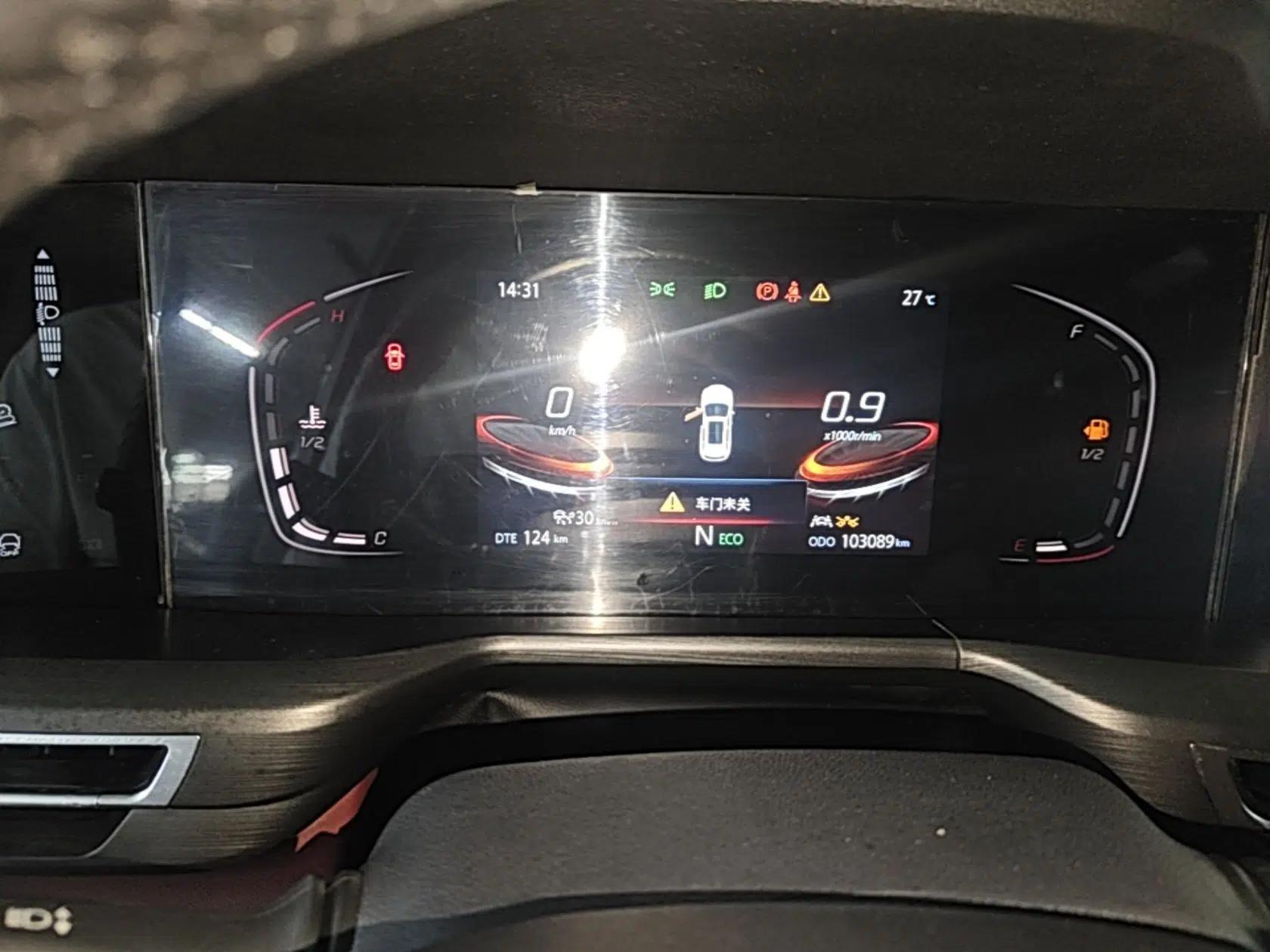 CHANGAN CS75 PLUS 2021 1.5T Automatic Prestige Model — миниатюра 14