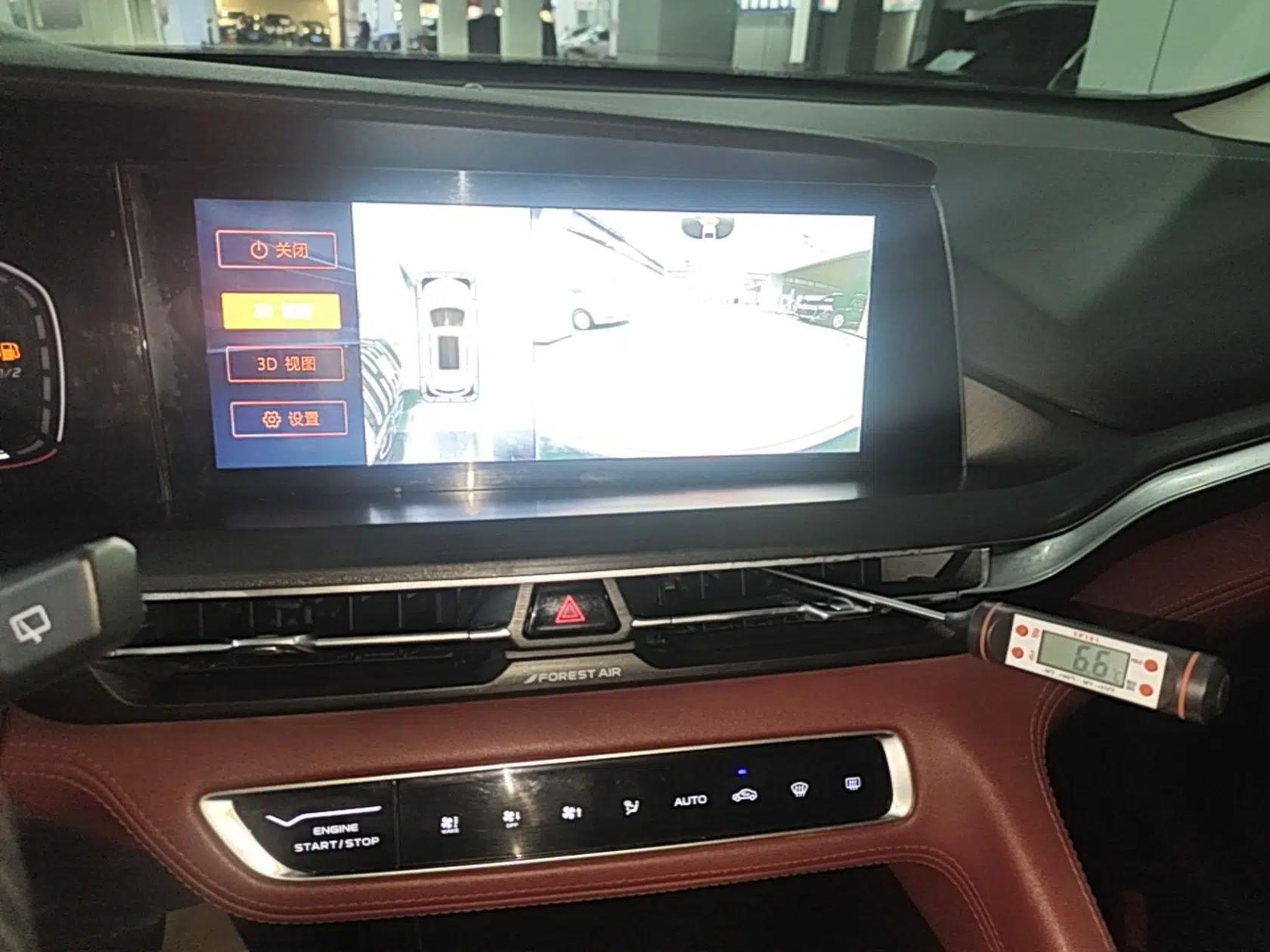 CHANGAN CS75 PLUS 2021 1.5T Automatic Prestige Model — миниатюра 15
