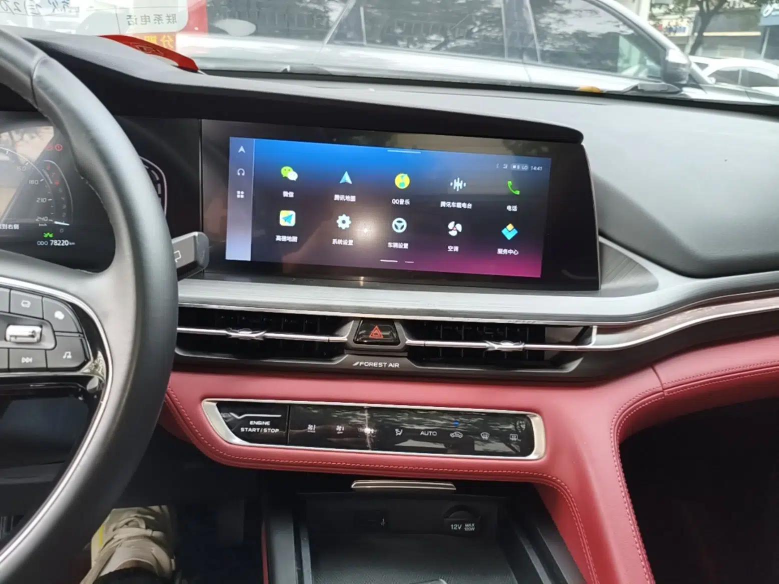 CHANGAN CS75 PLUS 2021 2.0T Automatic Pilot Version — миниатюра 15