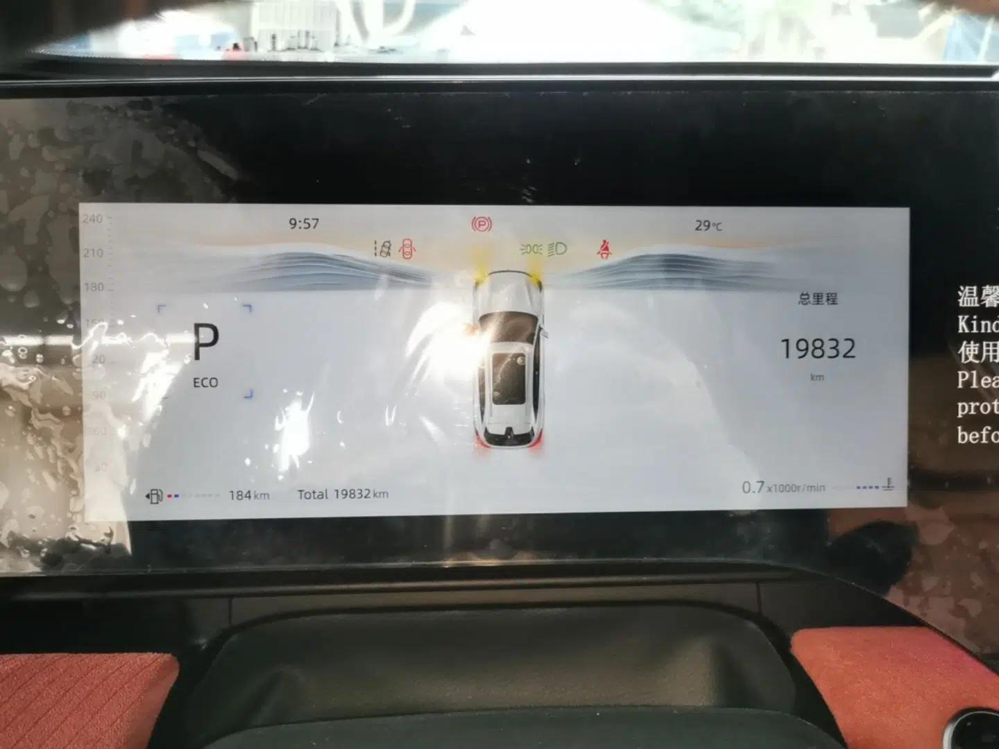 CHANGAN CS75 PLUS 2025 4th Generation 1.5T New Blue Whale Smart Flagship Version — миниатюра 14