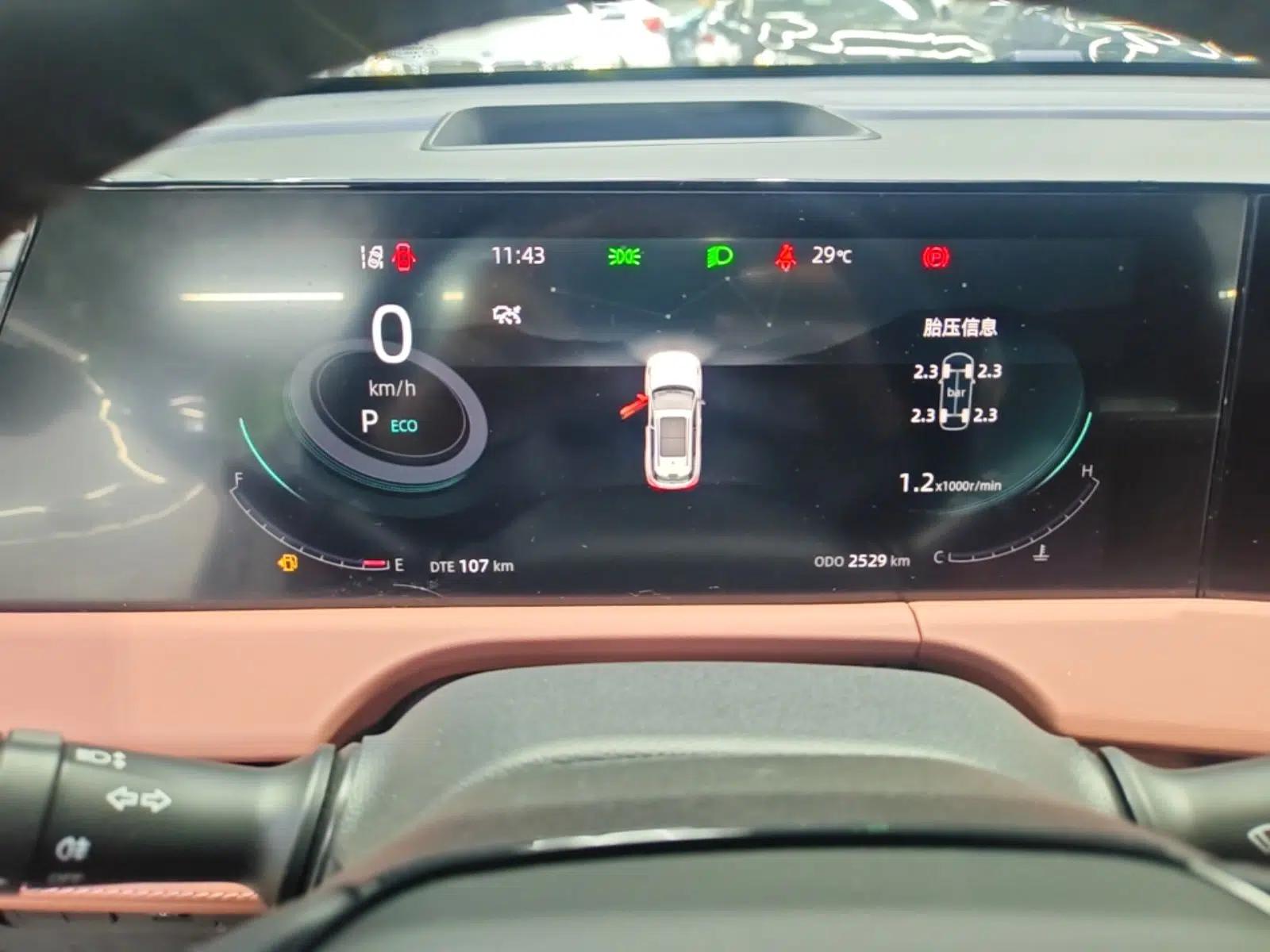 CHANGAN CS75 PLUS 2024 3rd Generation Champion Edition 2.0T Intelligent Drive Performance Model — миниатюра 14