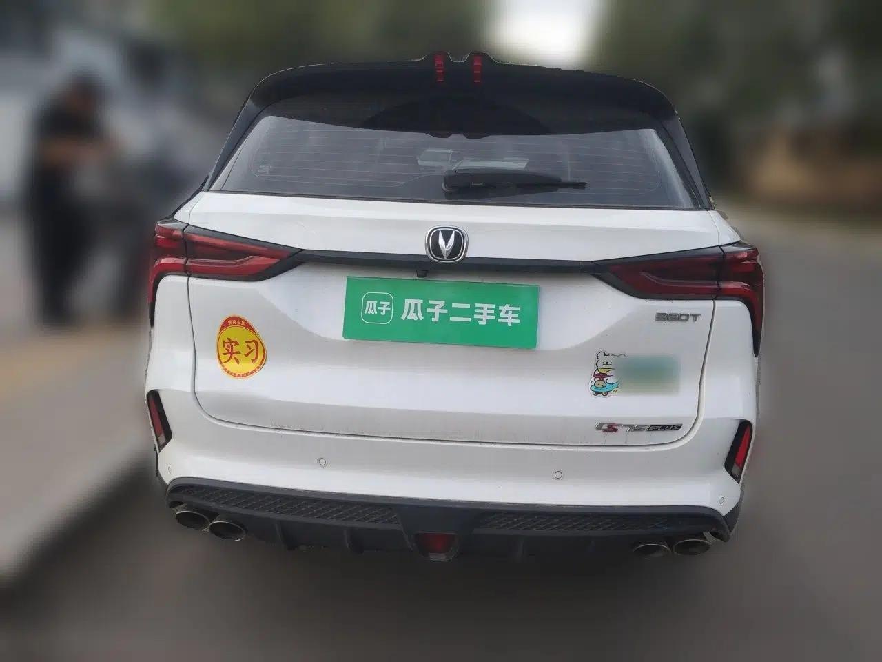 CHANGAN CS75 PLUS 2021 2.0T Automatic Pilot Version — миниатюра 5