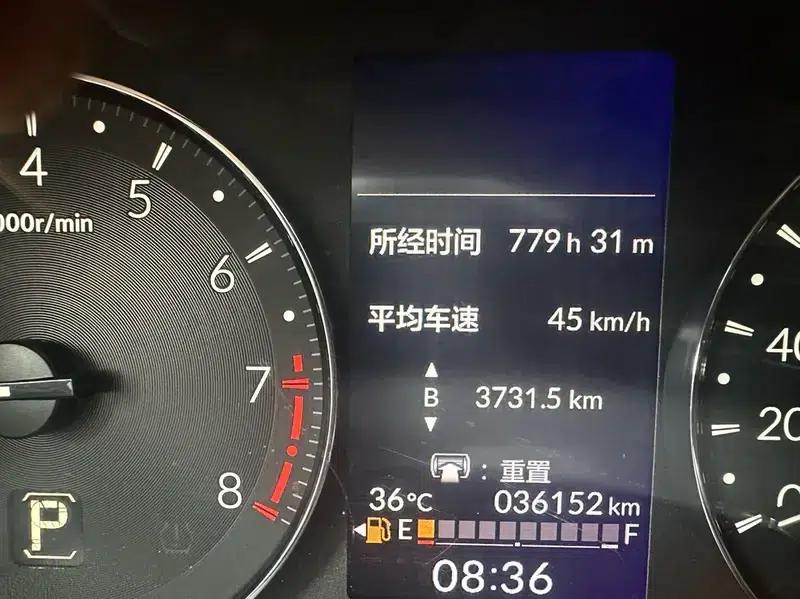 Honda XR-V 2024 1.5L CVT Hot Edition — миниатюра 7
