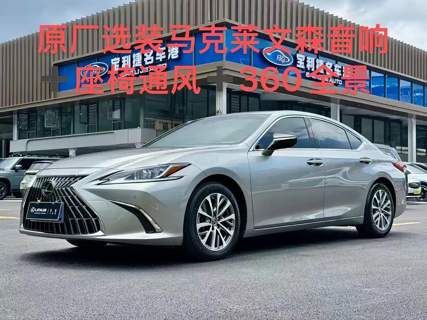 Lexus ES 2022 300h Premium Edition — миниатюра 1