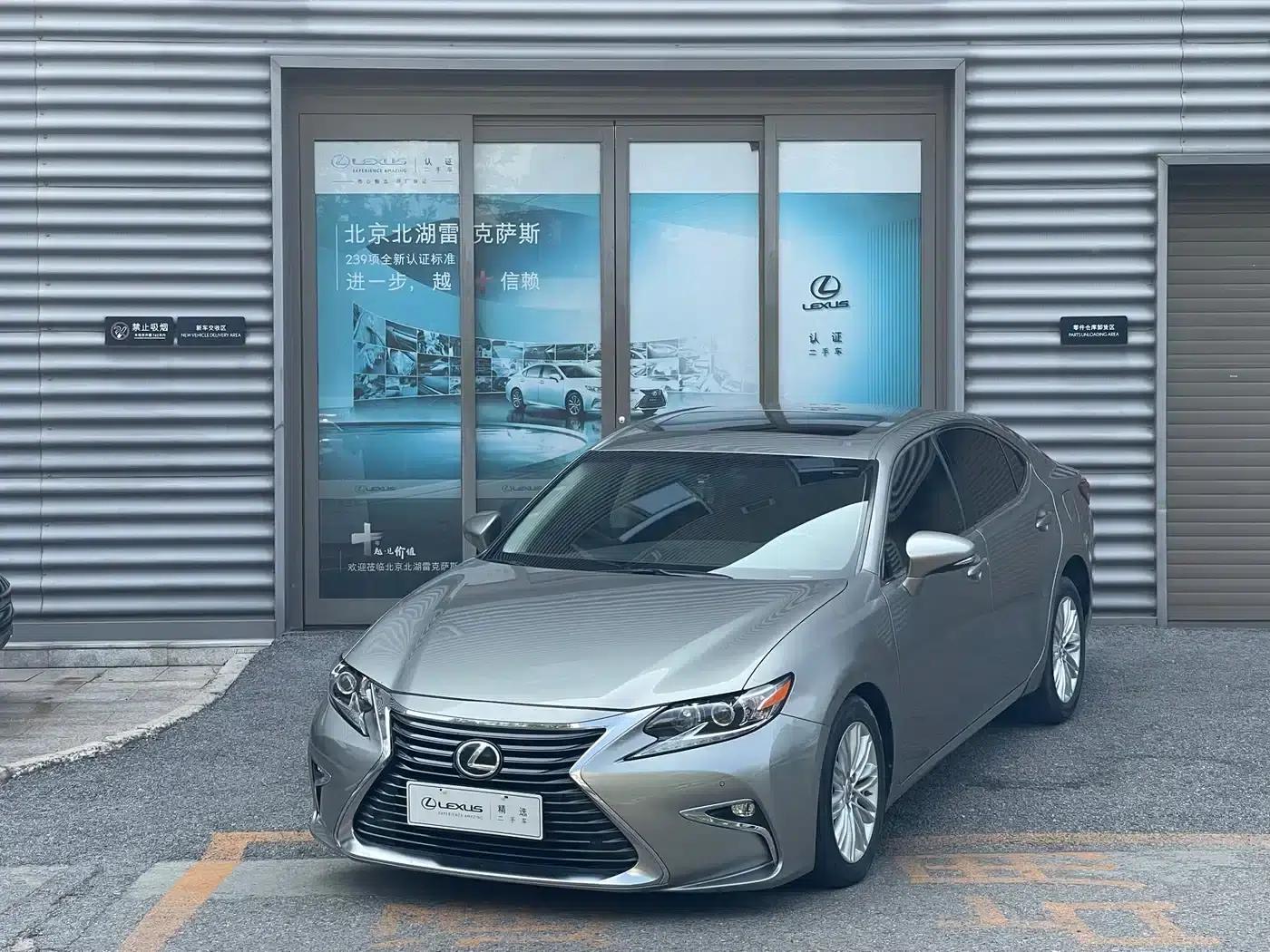 Lexus ES 2015 200 Elite Edition — миниатюра 1