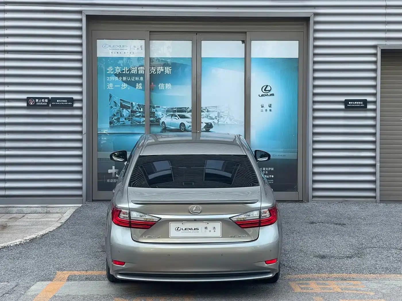 Lexus ES 2015 200 Elite Edition — миниатюра 9