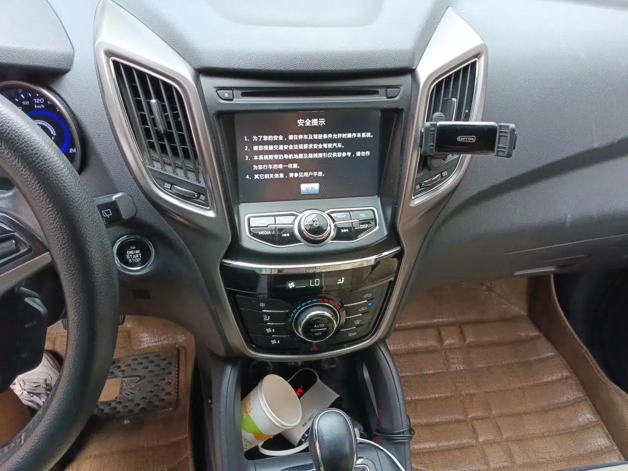 CHANGAN CS75 2014 1.8T Automatic Elite Model China IV Standard — миниатюра 13