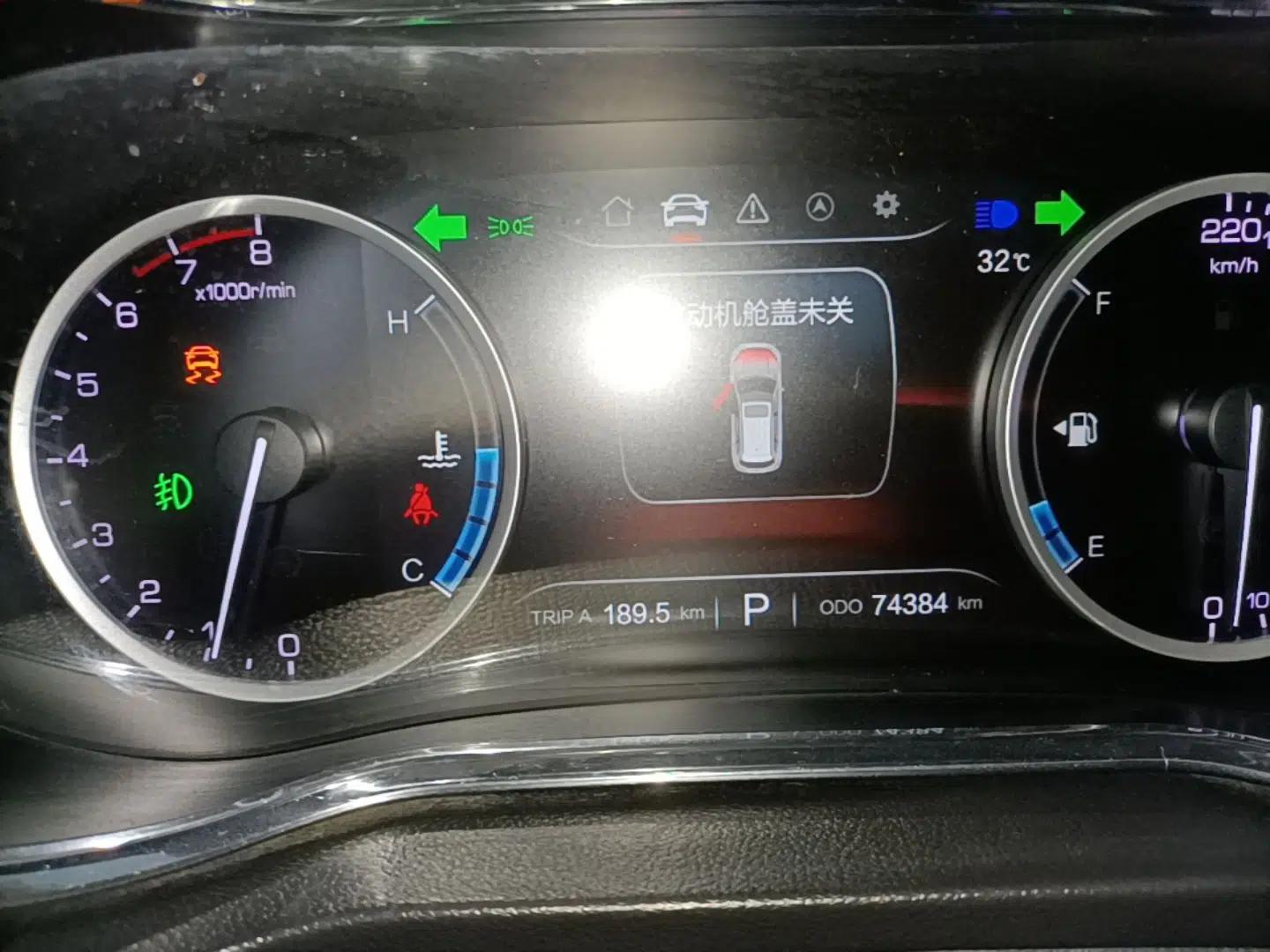 CHANGAN CS75 2017 Shangkui Edition 1.8T Automatic All-Wheel-Drive Elite Model — миниатюра 14
