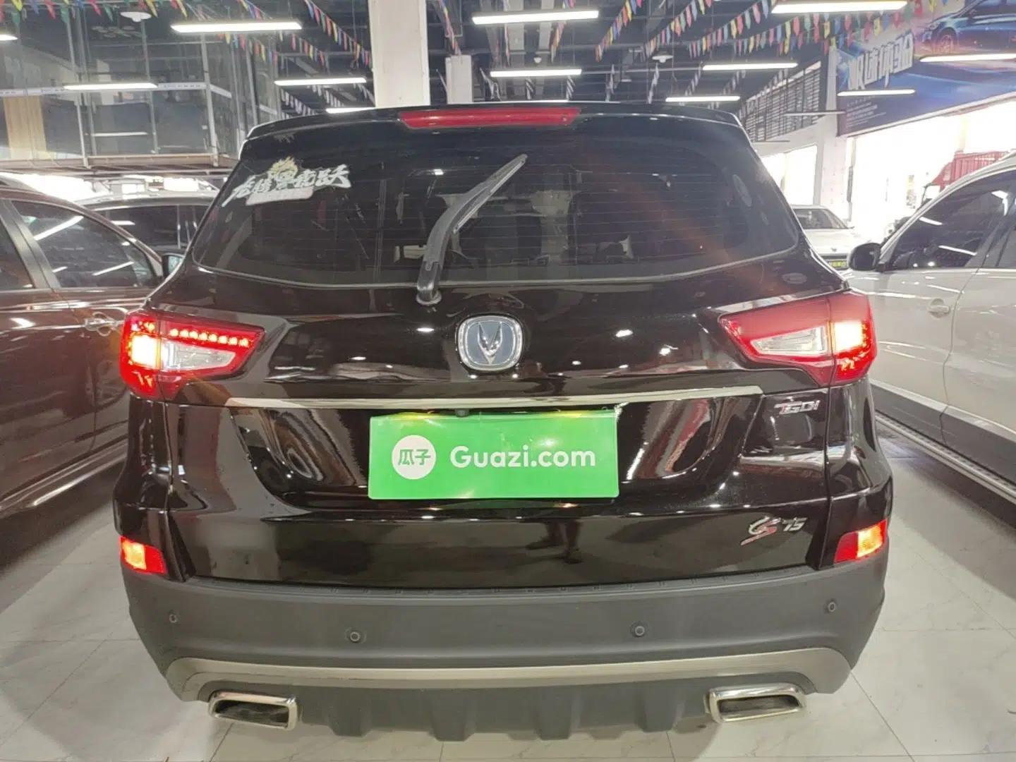 CHANGAN CS75 2017 Shangkui Edition 1.5T Automatic Fengxiang Model — миниатюра 5