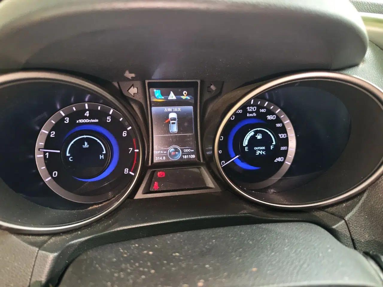 CHANGAN CS75 2014 2.0L Manual Luxury Version China V Standard — миниатюра 11