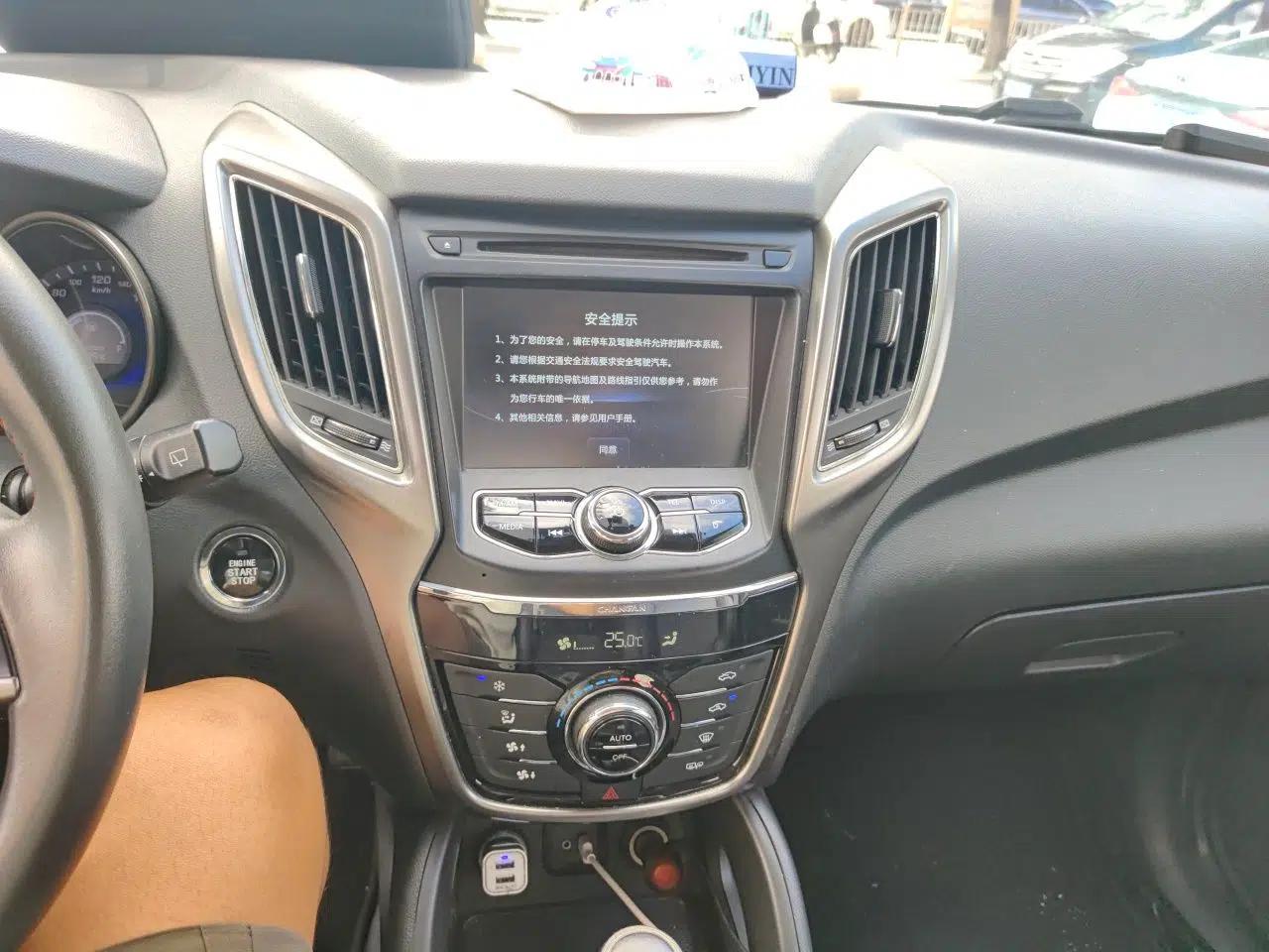 CHANGAN CS75 2015 1.8T Automatic All-Wheel Drive Elite Version China IV Standard — миниатюра 13