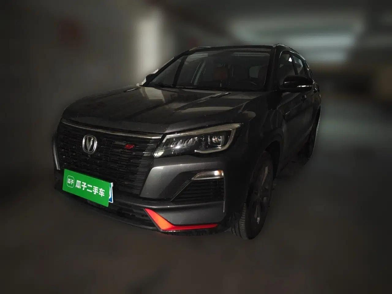 CHANGAN CS75 2022 Blue Whale Edition 1.5T DCT Prestige Model — миниатюра 1
