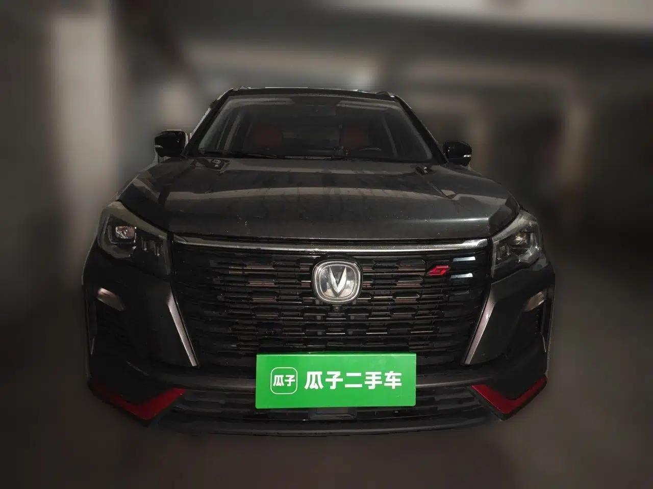CHANGAN CS75 2022 Blue Whale Edition 1.5T DCT Prestige Model — миниатюра 2