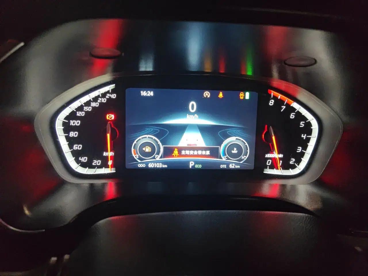 CHANGAN CS75 2022 Blue Whale Edition 1.5T DCT Prestige Model — миниатюра 11