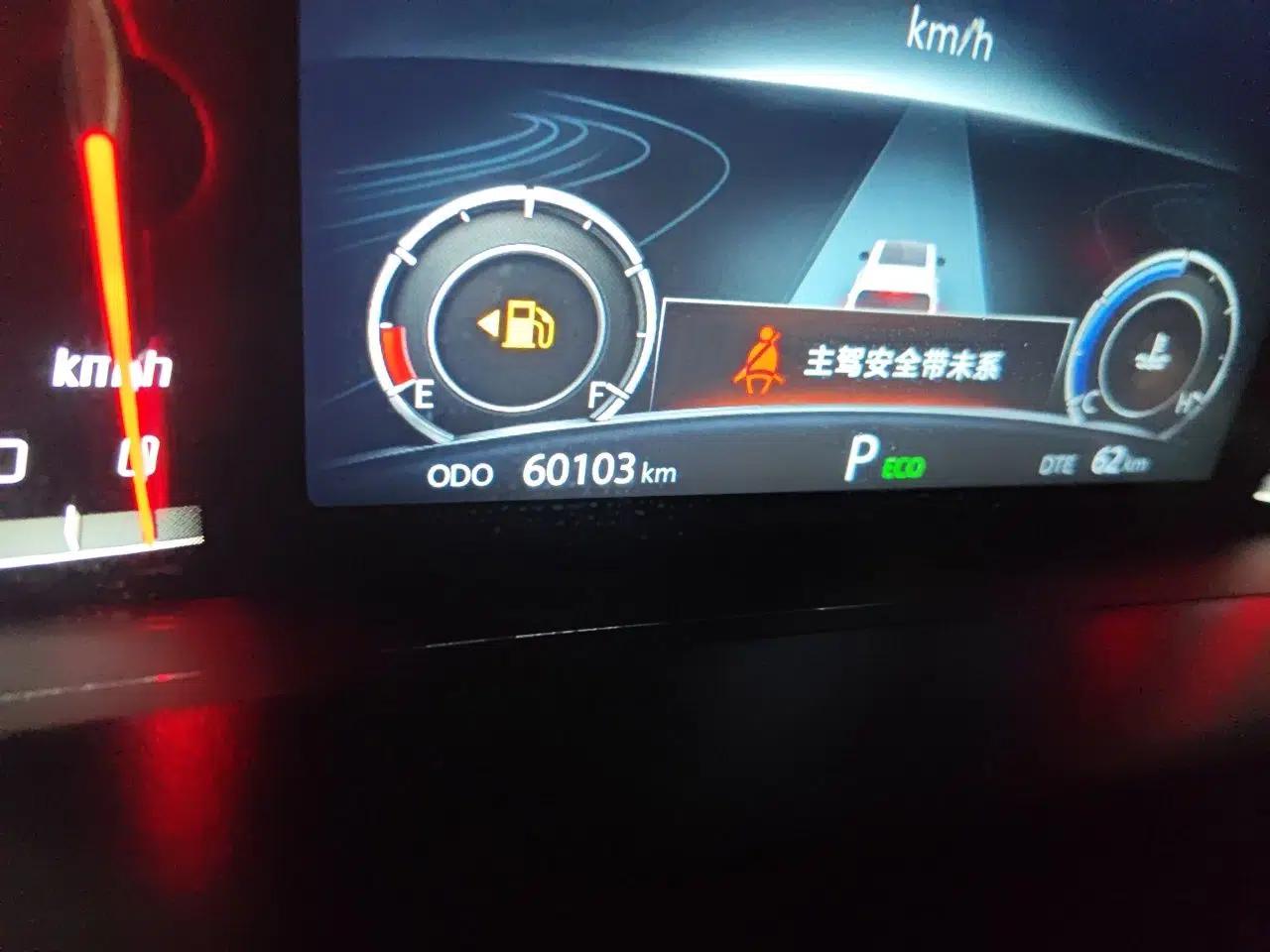 CHANGAN CS75 2022 Blue Whale Edition 1.5T DCT Prestige Model — миниатюра 12