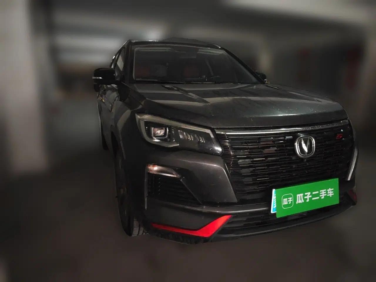 CHANGAN CS75 2022 Blue Whale Edition 1.5T DCT Prestige Model — миниатюра 3