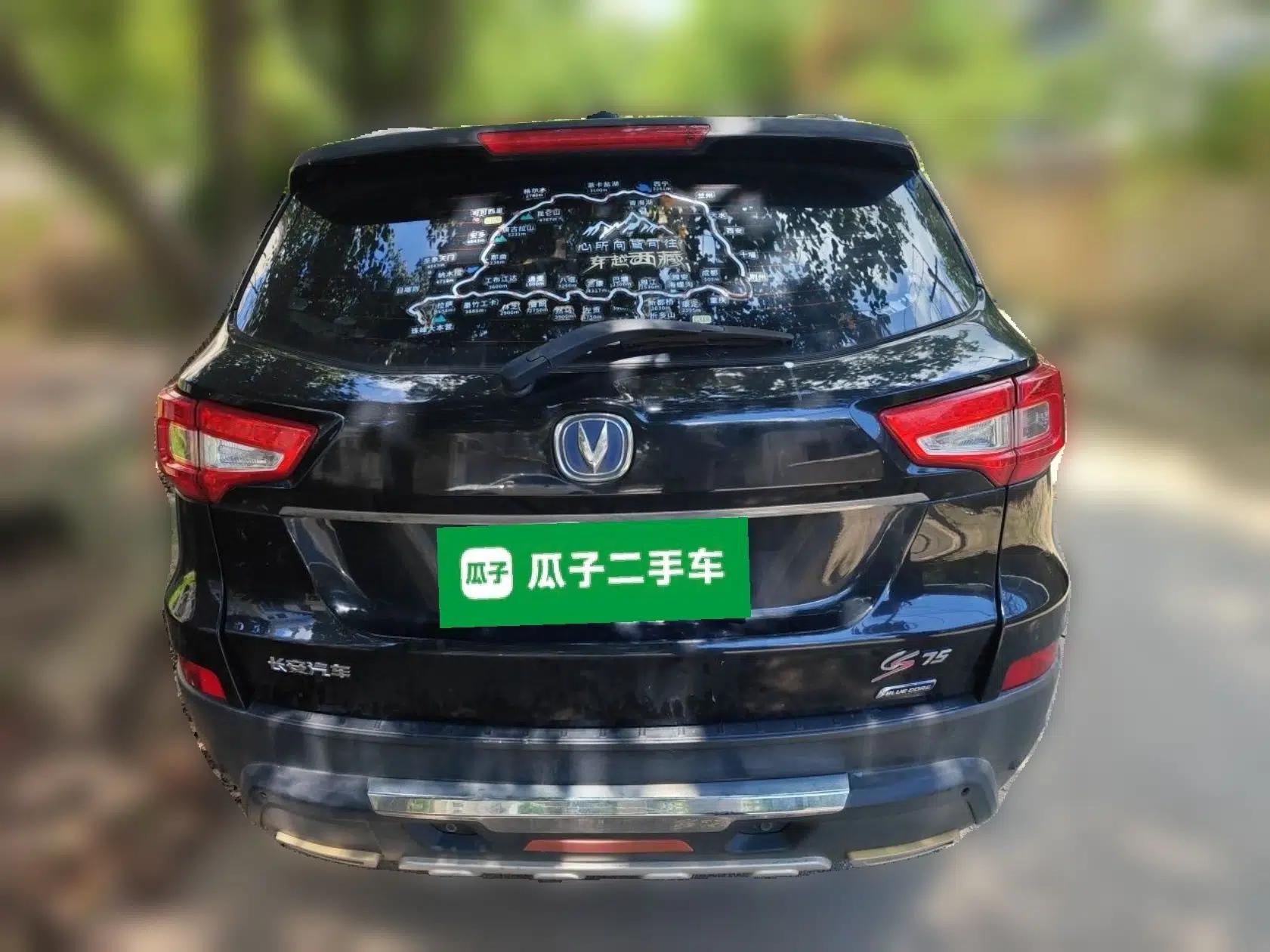 CHANGAN CS75 2016 2.0L Manual Luxury Version China V Standard — миниатюра 5