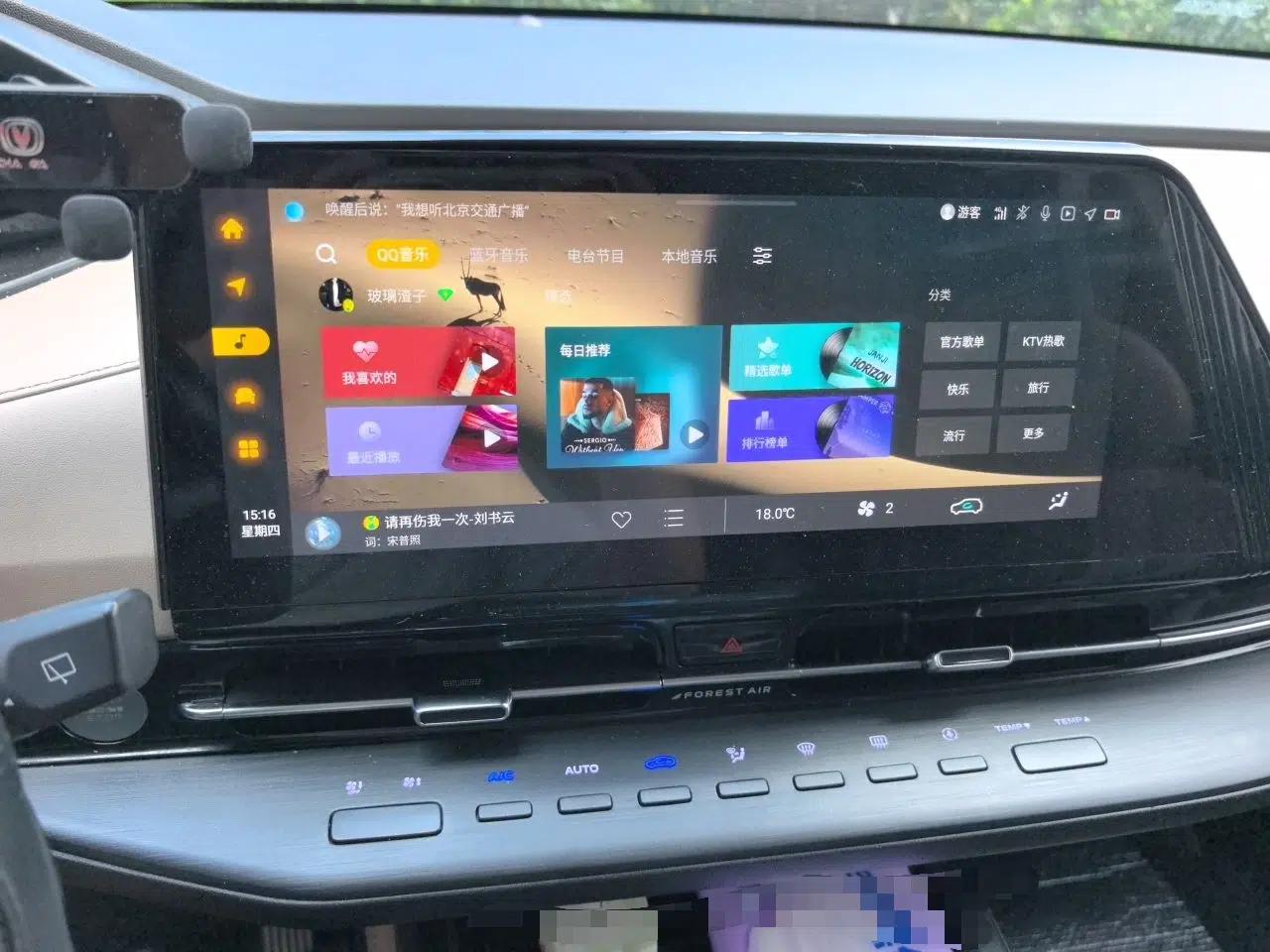 CHANGAN CS55PLUS 2022 2nd Generation 1.5T DCT Navigation Edition — миниатюра 13