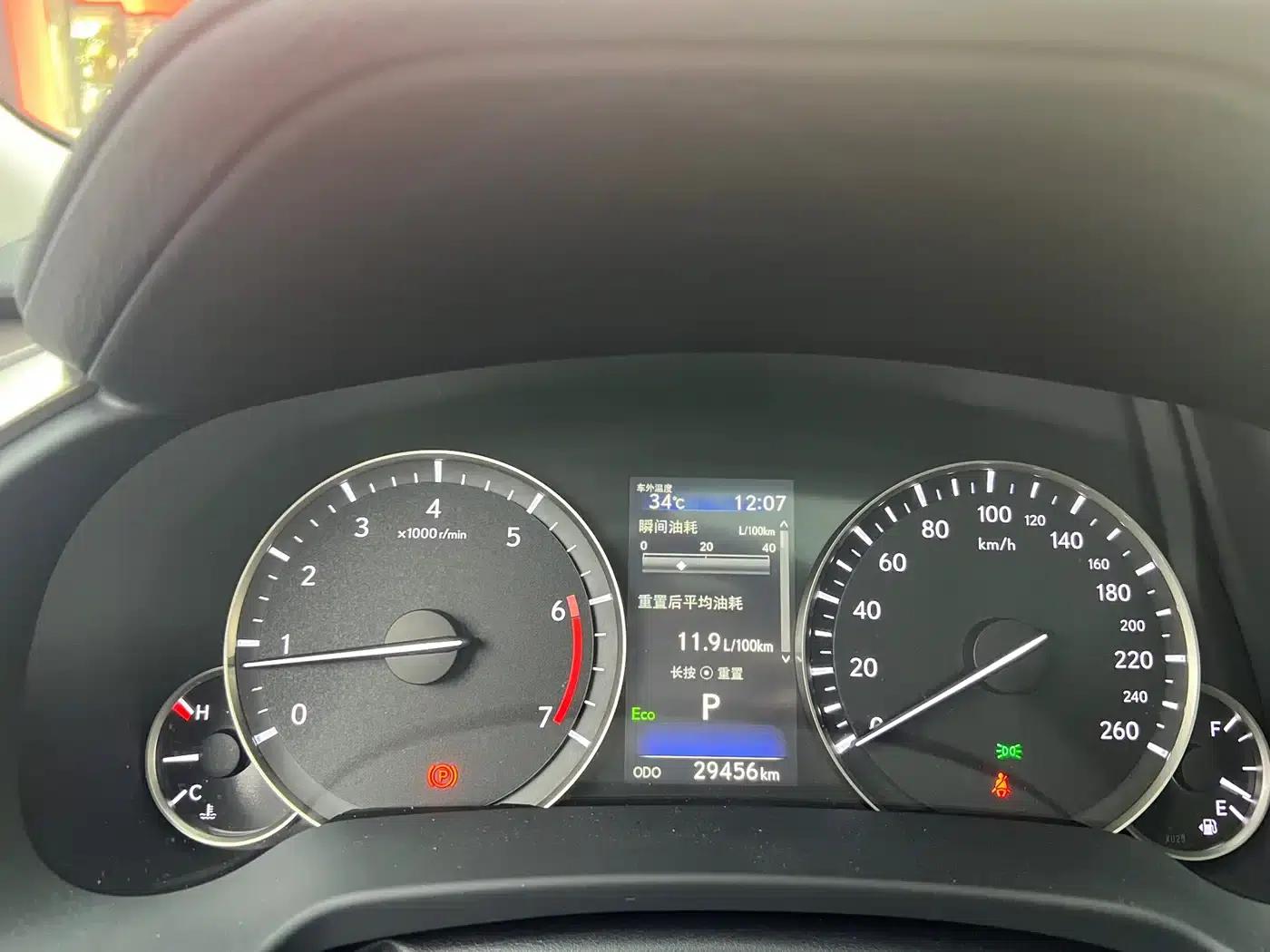 Lexus RX 2020 Facelift 300 AWD Elegant Edition — миниатюра 8