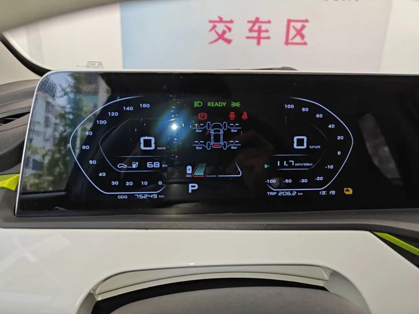 CHANGAN Benni E-Star 2020 Heartbeat Edition NMC Lithium — миниатюра 14