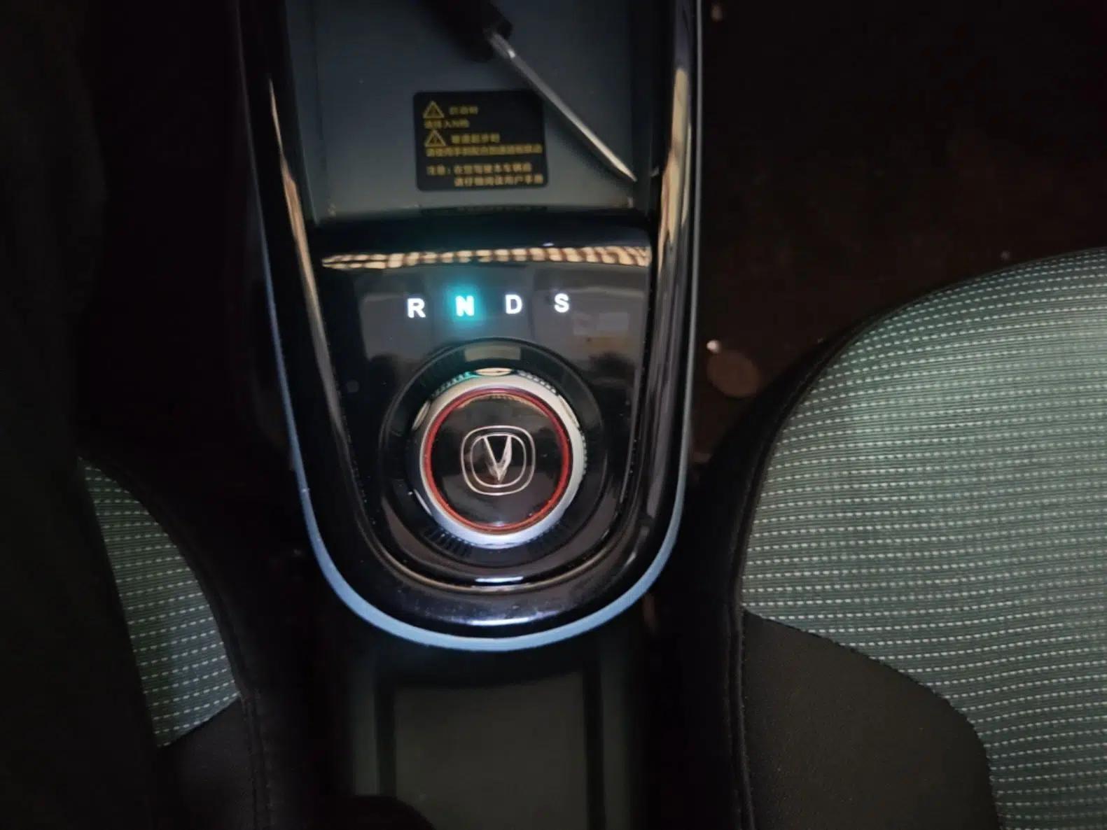 CHANGAN Benni E-Star 2021 National Edition Xin Yue Version Lithium Iron Phosphate (31.86 kWh) — миниатюра 16