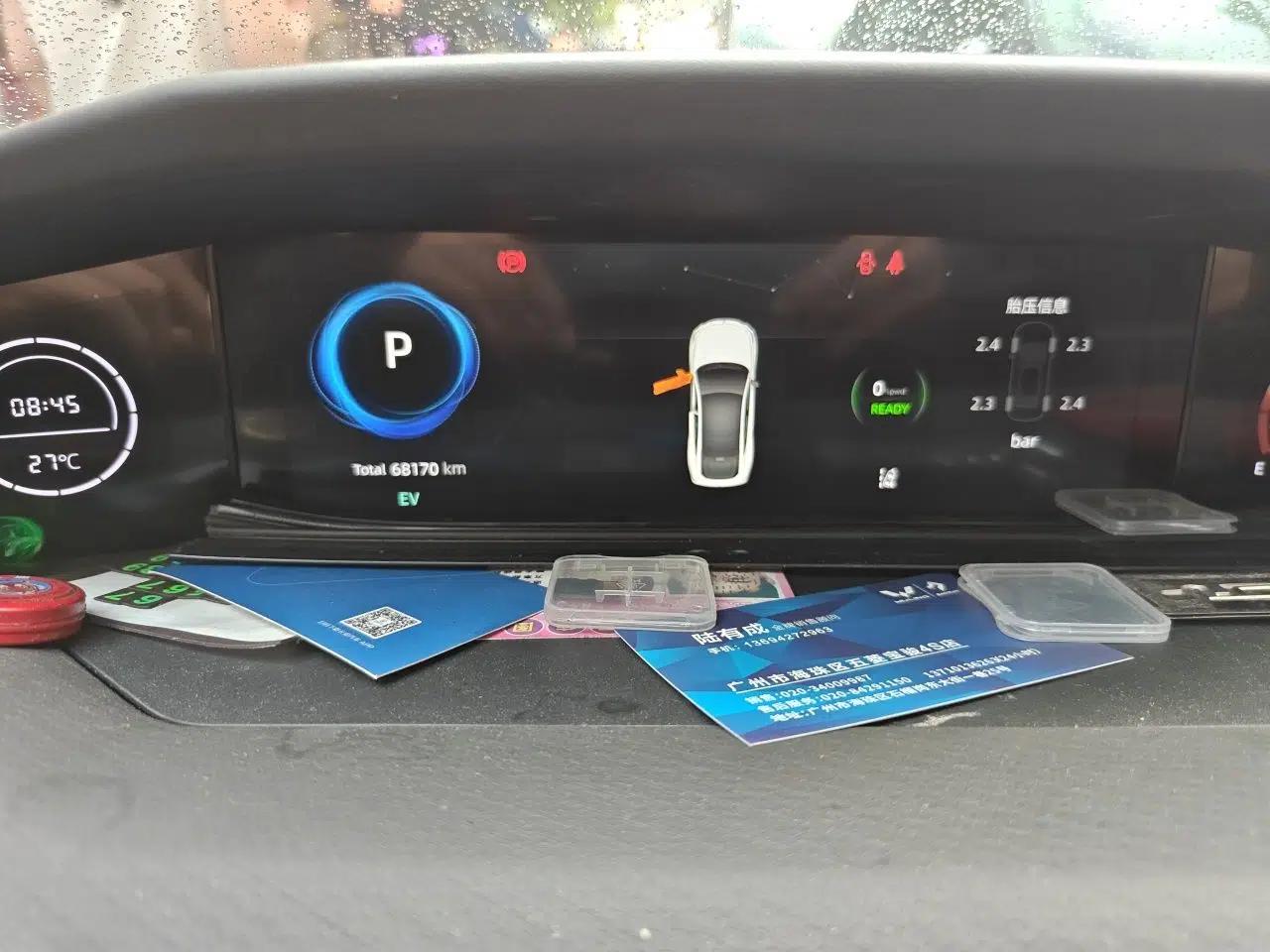 CHANGAN UNI-V iDD 2023 ZhiDian iDD 1.5T 113km Smart & Fun Version — миниатюра 11